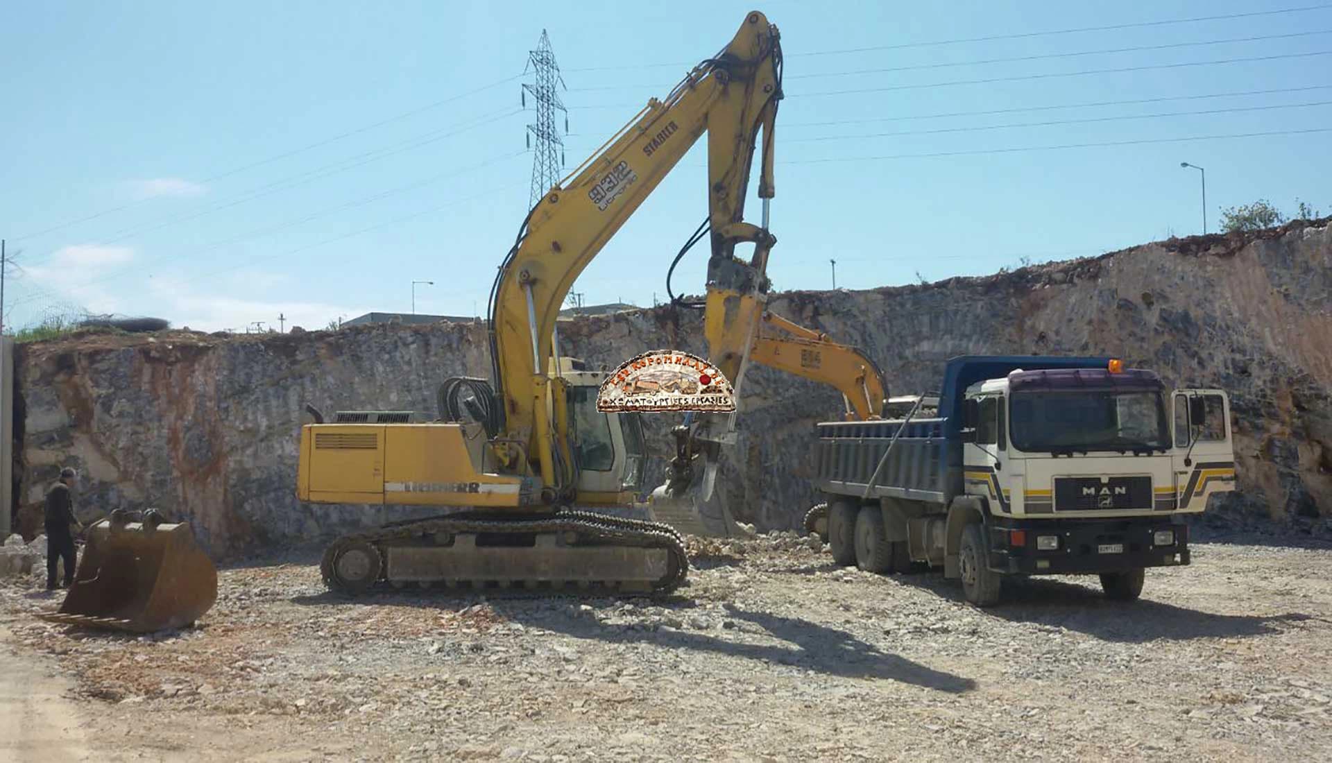 Χωματουργικές Εργασίες σε κάθε αντιξιότητα του χώρου.